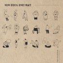 중랑장애인자립생활센터 이미지