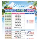 대구 달서아트센터 수영장 자유수영 후기와 강습 정보 정리!