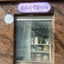 장미로30번길 | [창원] 진해 자은동 배달•24시간 픽업 가능한 꽃집, 플로비플라워 추천 후기