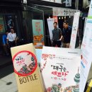 대구 여행주간 :: 서문시장, 한의약박물관 등 대구명소 방문하고 스탬프 모아 선물까지! 퍼즐이벤트 후기!