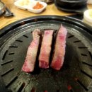 땡벌정육식당 네이버블로그