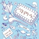 달리는족족 이미지