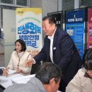 파주 파평면행정복지센터 경기일보