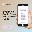 에어그라운드(AIR GROUND) | [인비&amp;면접대비] 2025년 리야드항공 도쿄 어쎄스먼트 인비 소식과 화상면접 대비 실제 기출! 화상면접...