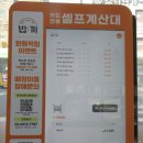 고고무인편의점
