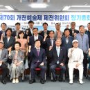 개천예술제 이미지