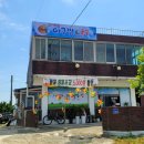 감나무집아구찜 이미지