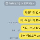 주)중랑프라자 이미지