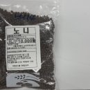 동광종합물산(주) 이미지