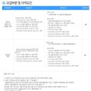 천일엔지니어링