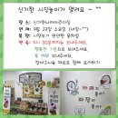 신기한나라어린이집 이미지