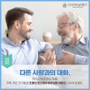 다비치히어링 대전역점 이미지