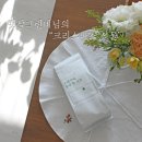 햇살그린비님의 &#39;크리스마스 선물&#39;