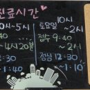 석산한의원 이미지