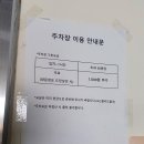평촌 행궁 이미지