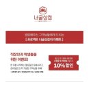 프로젝트 너굴상점 이미지