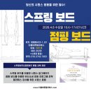 스프링필라테스 | 더올바른필라테스 점핑보드 스프링보드 세미나 후기