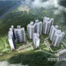 기흥우방아이유쉘 이미지