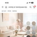 주식회사 새로고침 - 1291 | 주식회사 새로고침