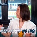 여왕의상실