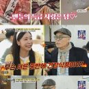오뚝이백반 네이버블로그