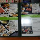 채선당수락산점 이미지