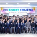 의료법인 내경의료재단 이미지