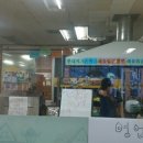 가츠로케