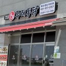 두레호프 - 영등포구 | 두레호프
