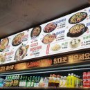 신라마라탕 - 성남시 분당구 | 신라마라탕