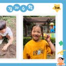 신양유치원 이미지