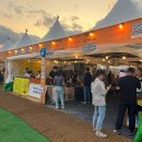 정겨운오뎅집공주점