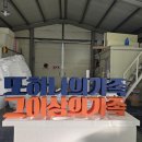 글자조형물 | 글자 조형물·스티로폼 글자 조형물, 행사와 공간을 살리는 비밀