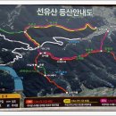 선유식당 Daum카페