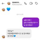 땡큐베리마켓