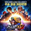 파이트
