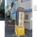 학감대로 이미지