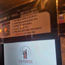 라베리타 | [대전관평맛집] 분위기 있는 라베리타에서 식사후기