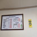 대봉숯불갈비 이미지