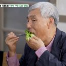 집밥찌개백반 이미지