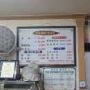 오복예향막국수 이미지