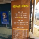 [이모저모] 고마곰과 공주의 당일치기 공주여행