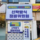 대우정비 이미지