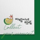 (주)자람디자인 이미지