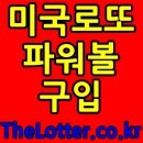 여기로또복권 네이버블로그