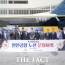 조치원버스터미널 이미지