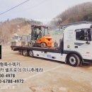 백마카서비스 | 문의도 가능하기 때문에 언제 발생할지 모르는 긴급 상황에서도 상담을 받아볼 수 있는 백마대형렉카견인차