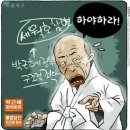노컷뷰]-세월호 참사 한달, 아직도 의문 투성이"sns전파 이미지