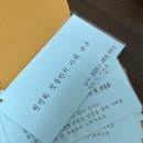 평화의 발 | 평화의 생일 잔치2탄 카페 사송 돌잔치 후기