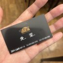 애당오리전문점 이미지